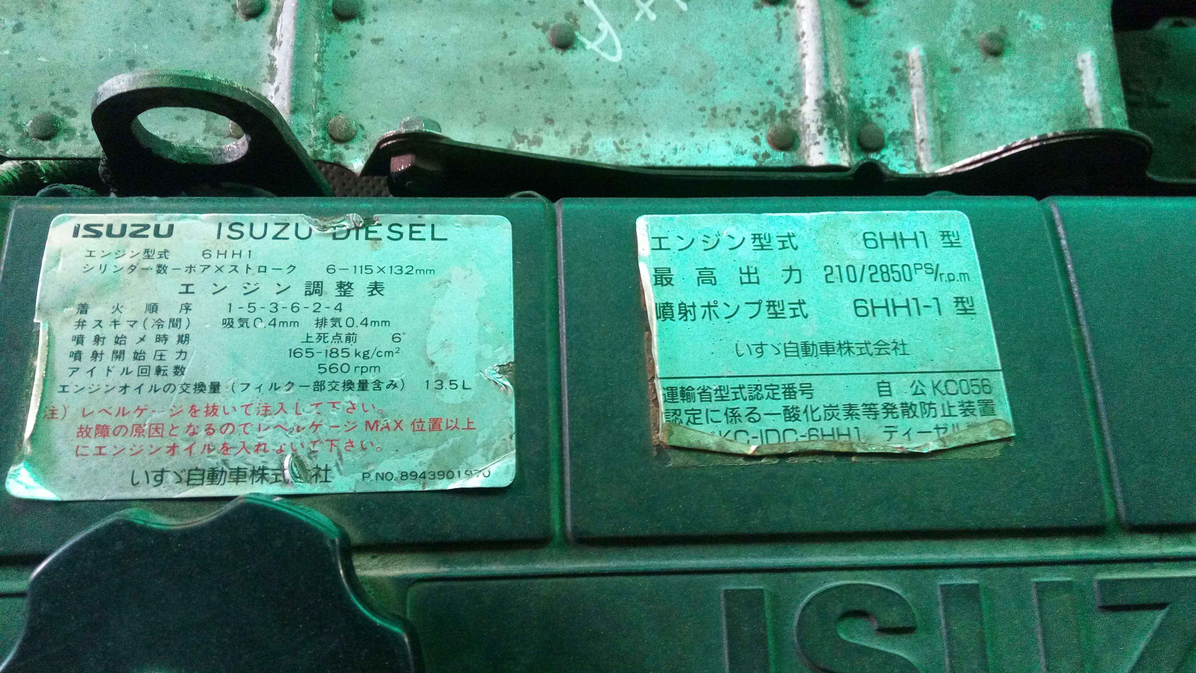 Used-Engines-in-Dubai